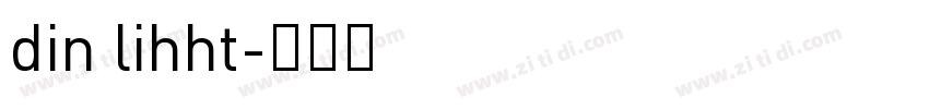 din lihht字体转换